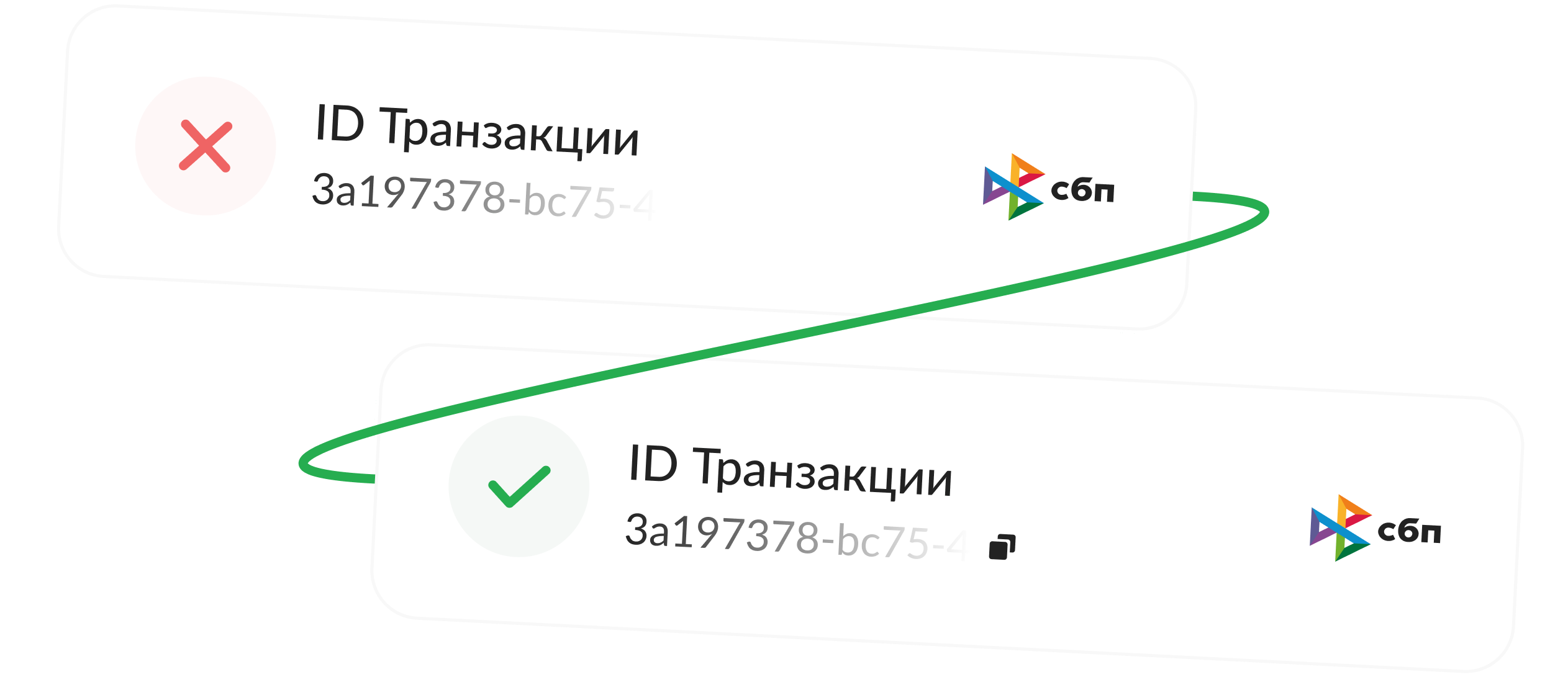 Экран истории транзакций и аналитики 1Payment